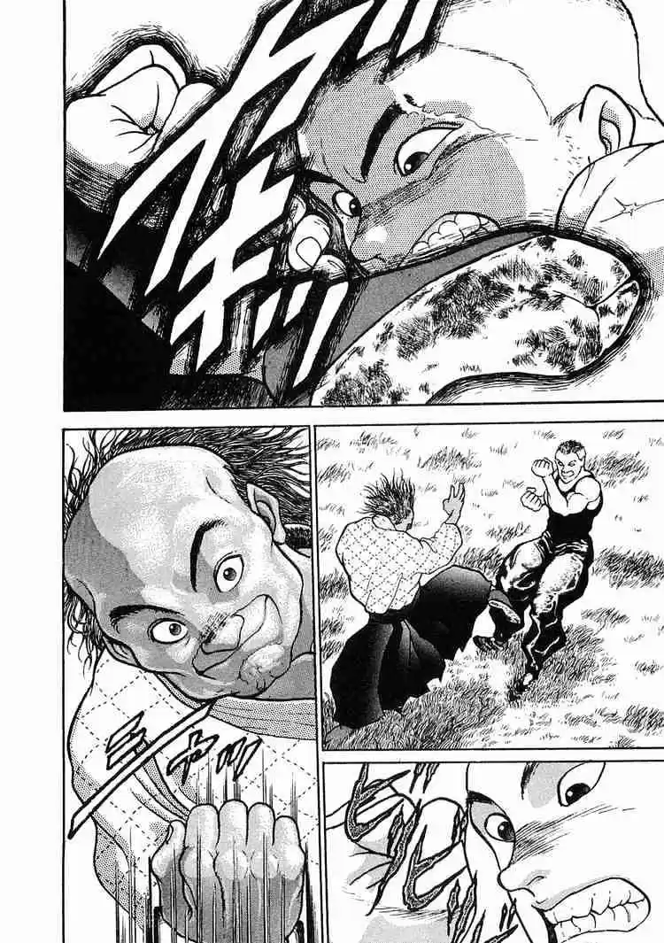 Garouden Vol.1 Chapter 3