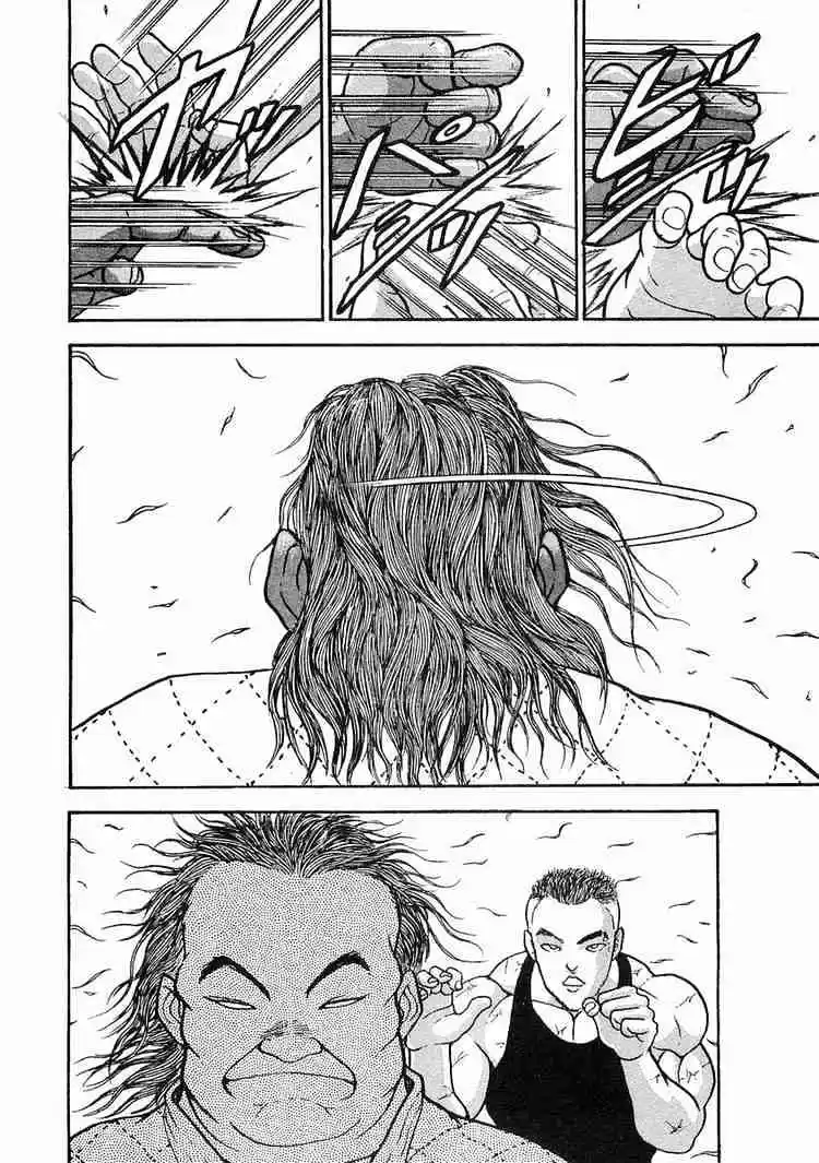 Garouden Vol.1 Chapter 3