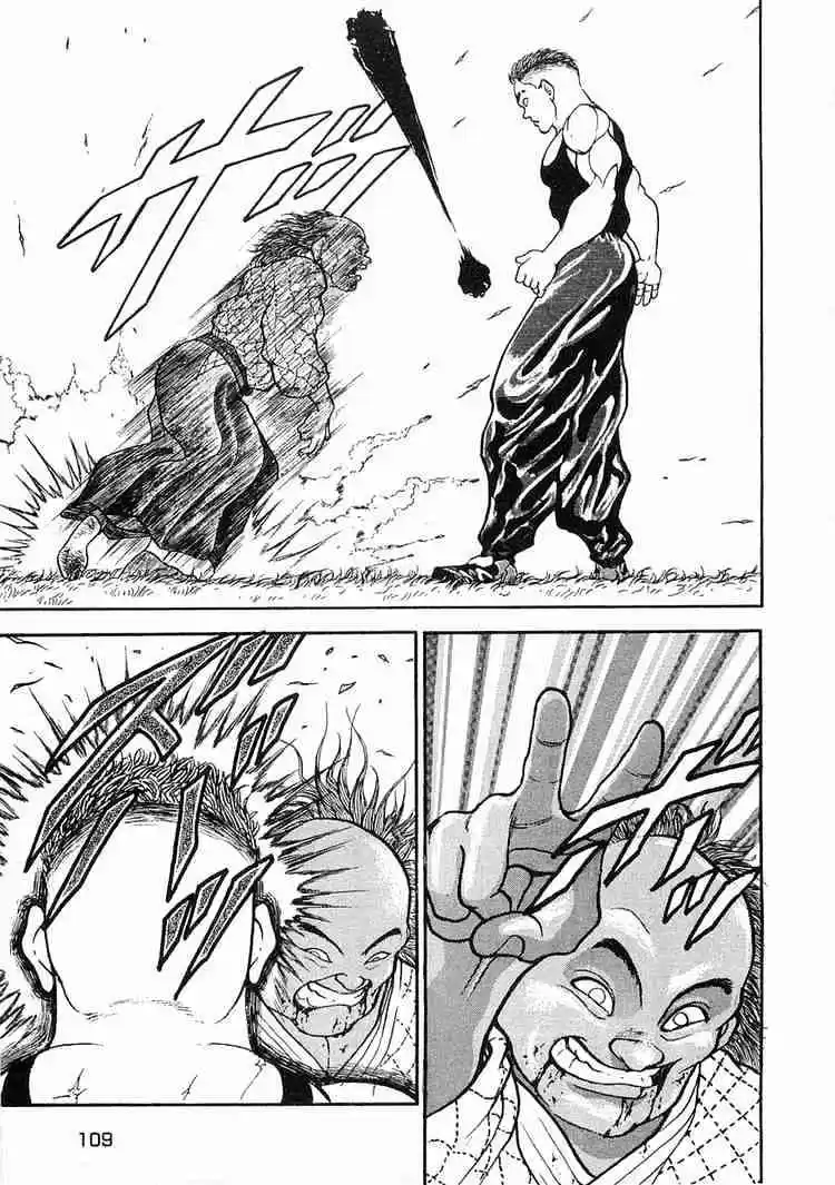 Garouden Vol.1 Chapter 3