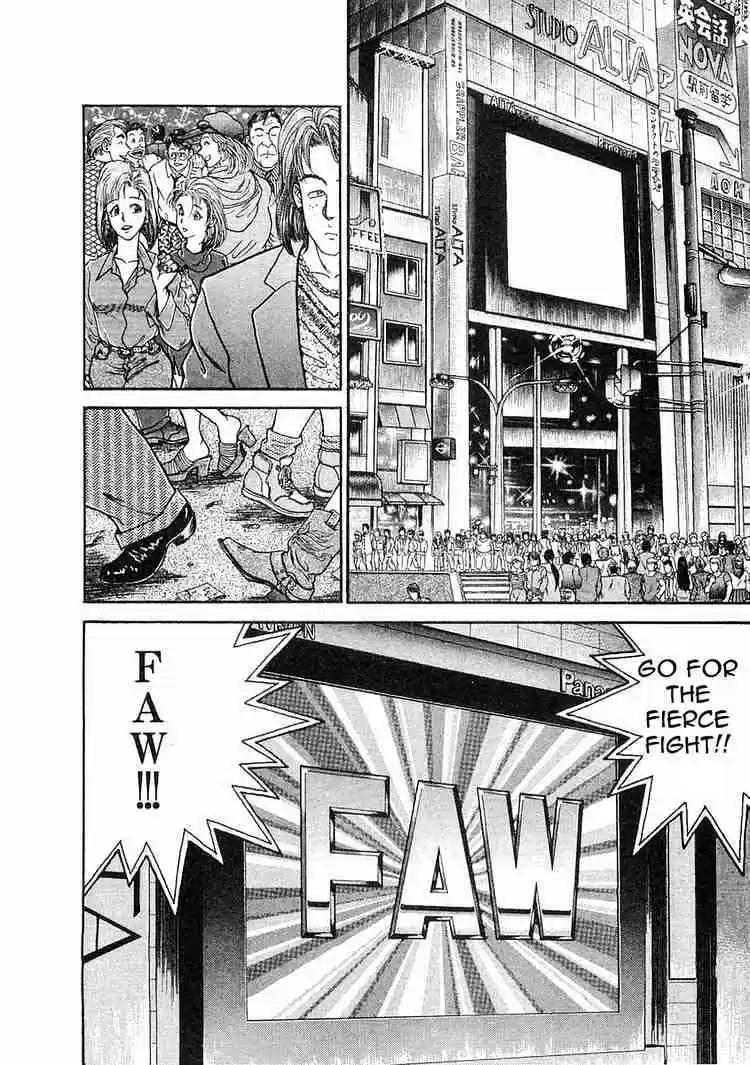 Garouden Vol.1 Chapter 4