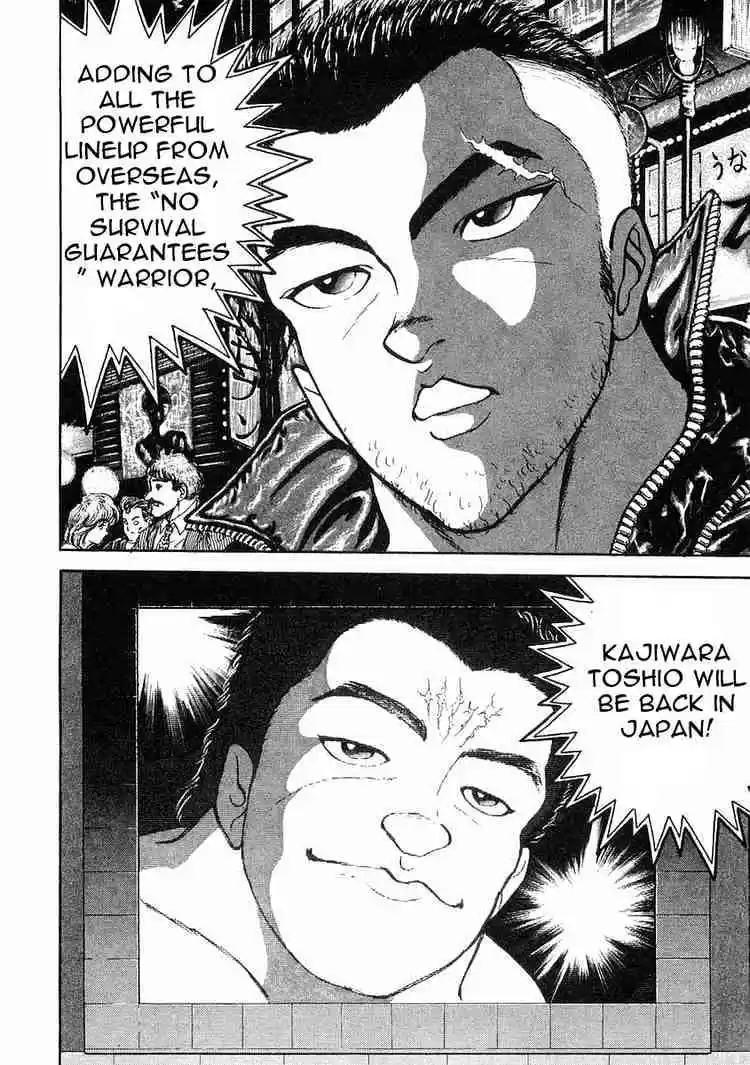 Garouden Vol.1 Chapter 4