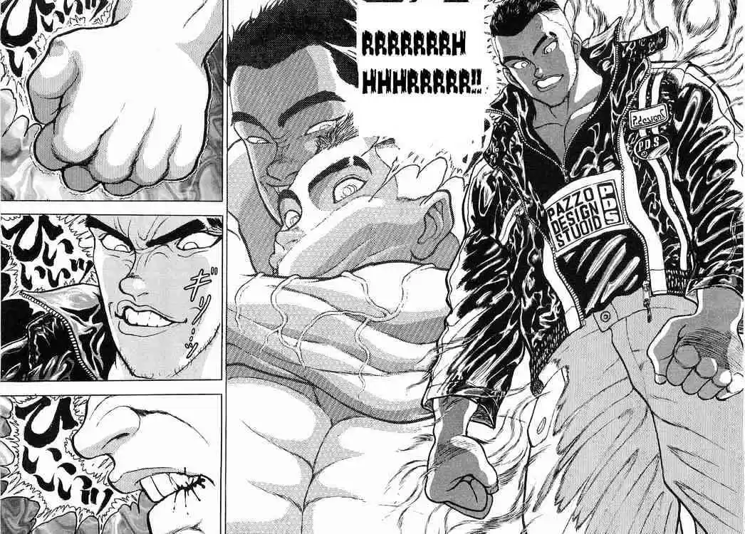 Garouden Vol.1 Chapter 4