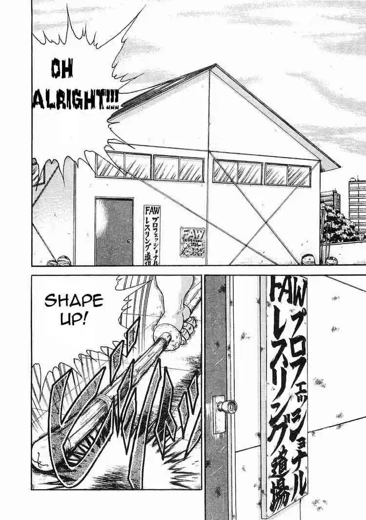 Garouden Vol.1 Chapter 4