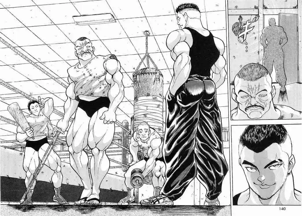 Garouden Vol.1 Chapter 4