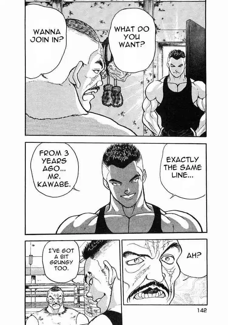 Garouden Vol.1 Chapter 4