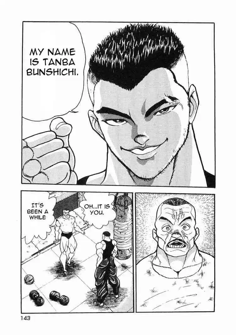 Garouden Vol.1 Chapter 4