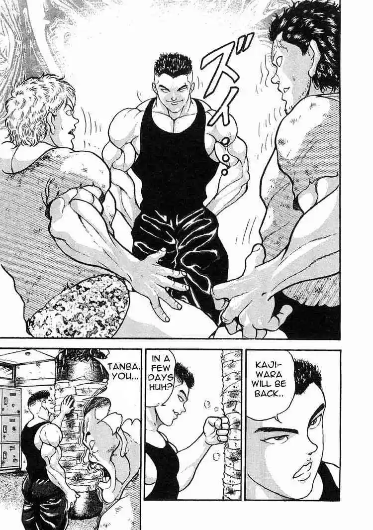 Garouden Vol.1 Chapter 4