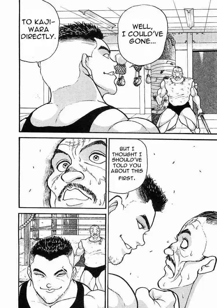 Garouden Vol.1 Chapter 4