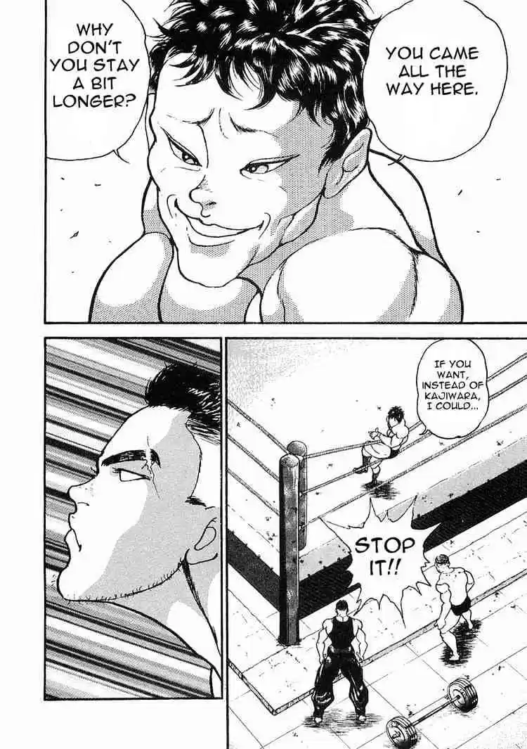 Garouden Vol.1 Chapter 4