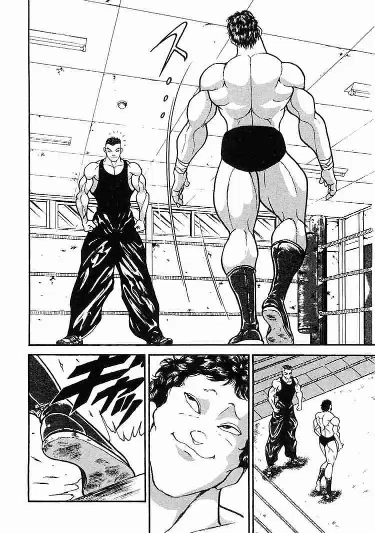 Garouden Vol.1 Chapter 4