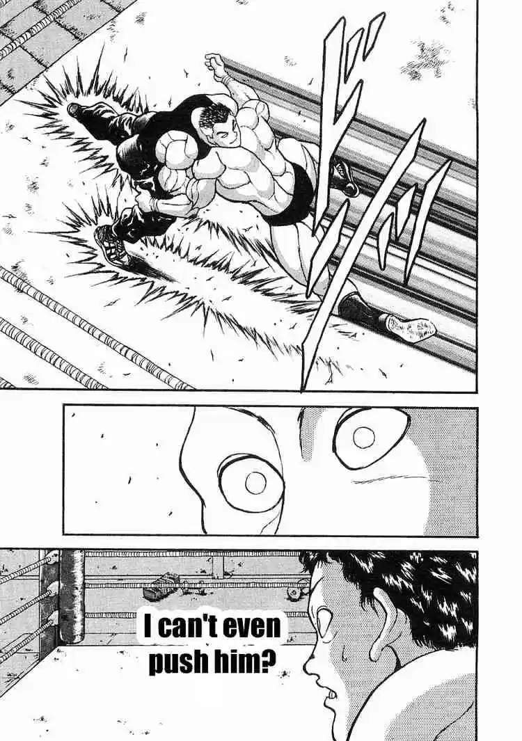 Garouden Vol.1 Chapter 4