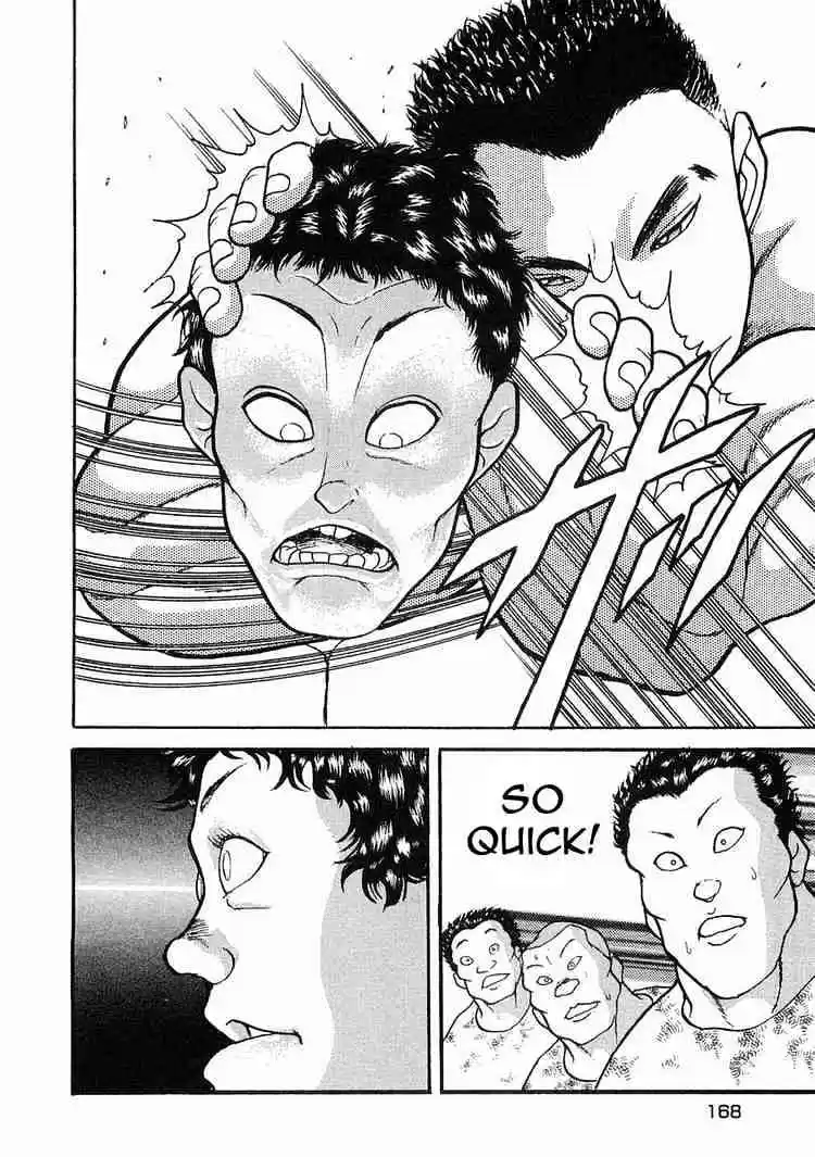 Garouden Vol.1 Chapter 4