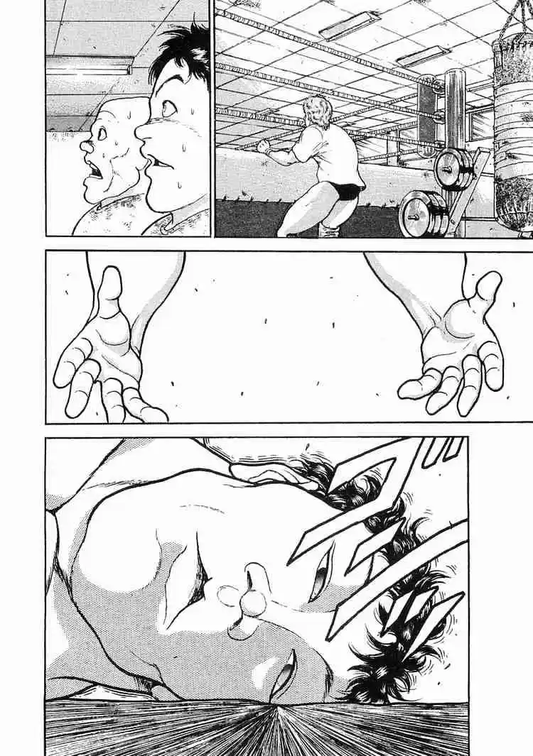 Garouden Vol.1 Chapter 4