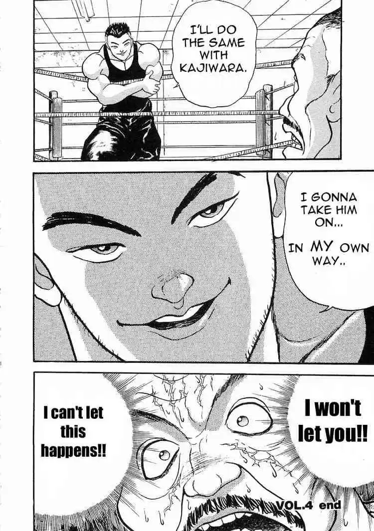 Garouden Vol.1 Chapter 4