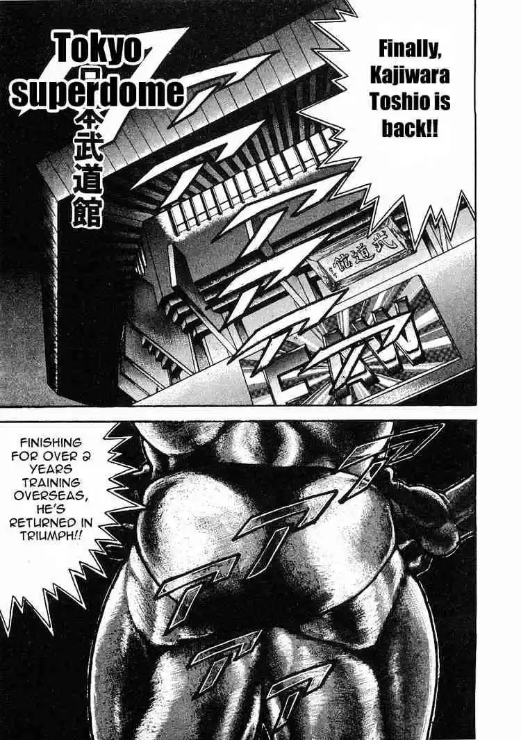 Garouden Vol.1 Chapter 5