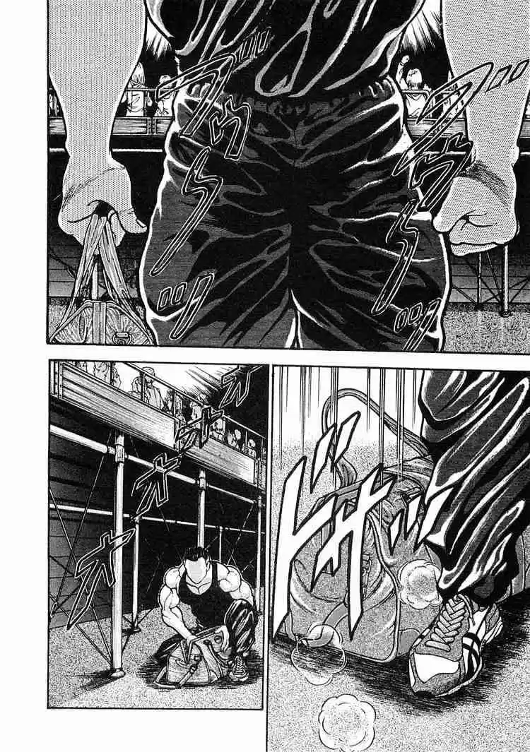 Garouden Vol.1 Chapter 5