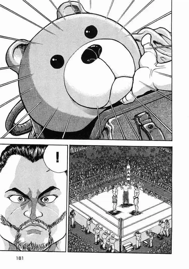 Garouden Vol.1 Chapter 5