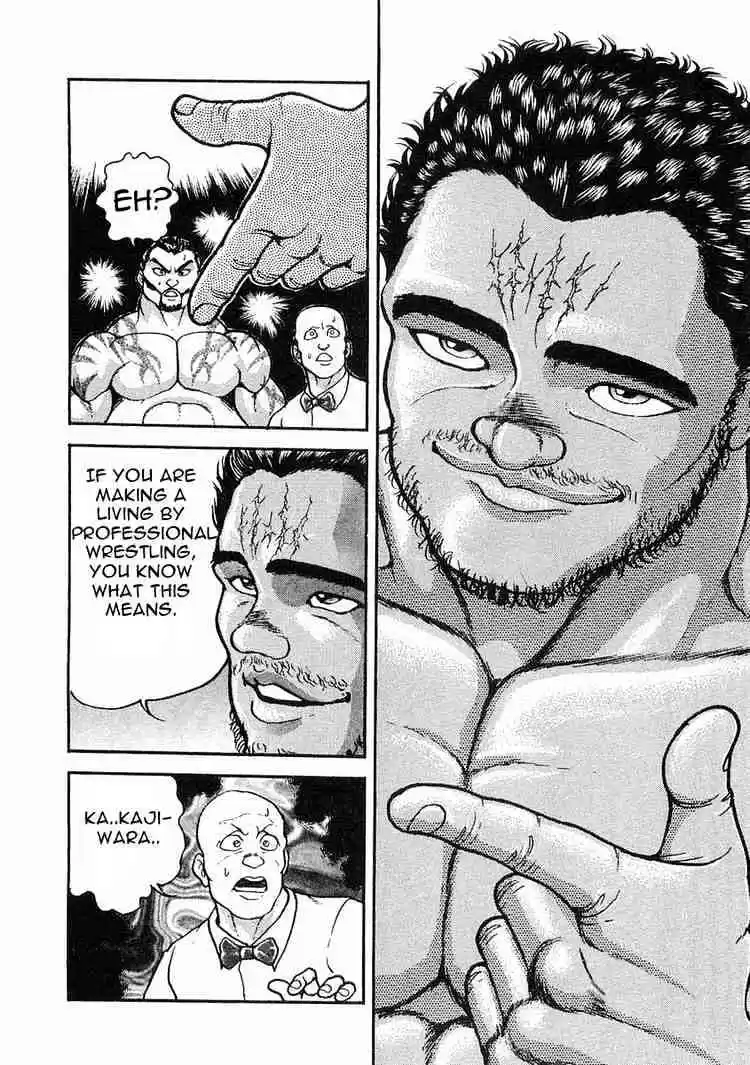 Garouden Vol.1 Chapter 5