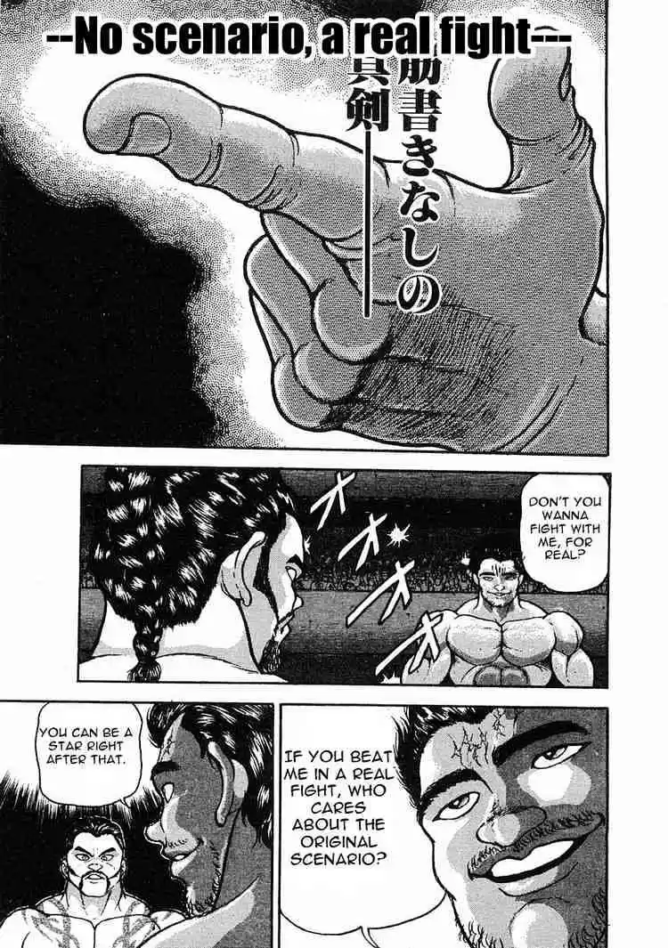 Garouden Vol.1 Chapter 5