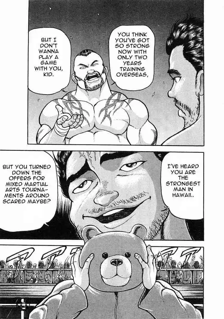 Garouden Vol.1 Chapter 5