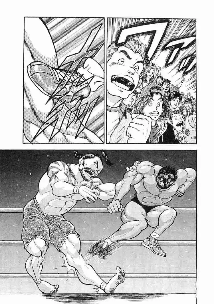 Garouden Vol.1 Chapter 5