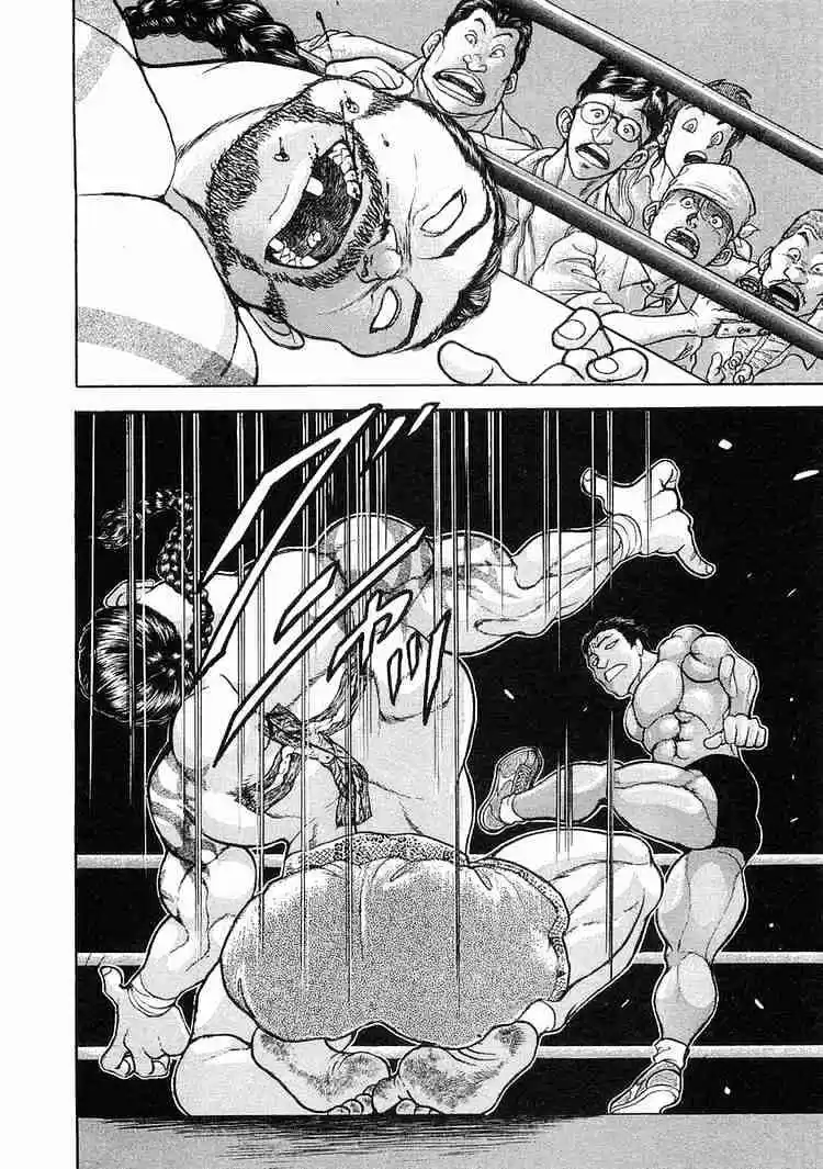 Garouden Vol.1 Chapter 5