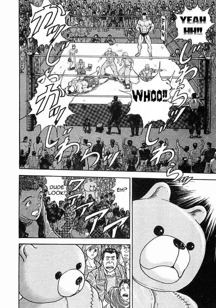 Garouden Vol.1 Chapter 5