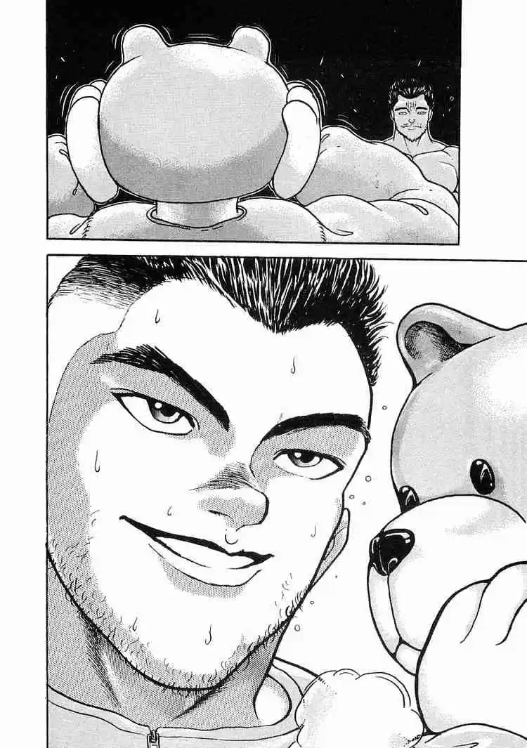 Garouden Vol.1 Chapter 5