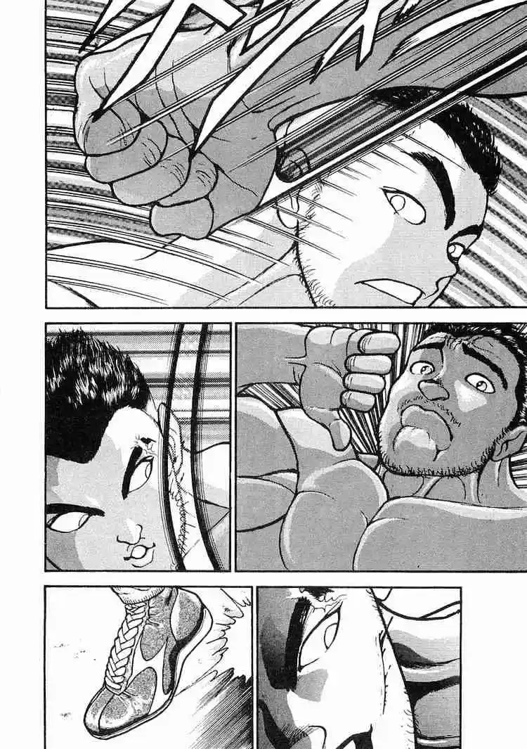 Garouden Vol.1 Chapter 5