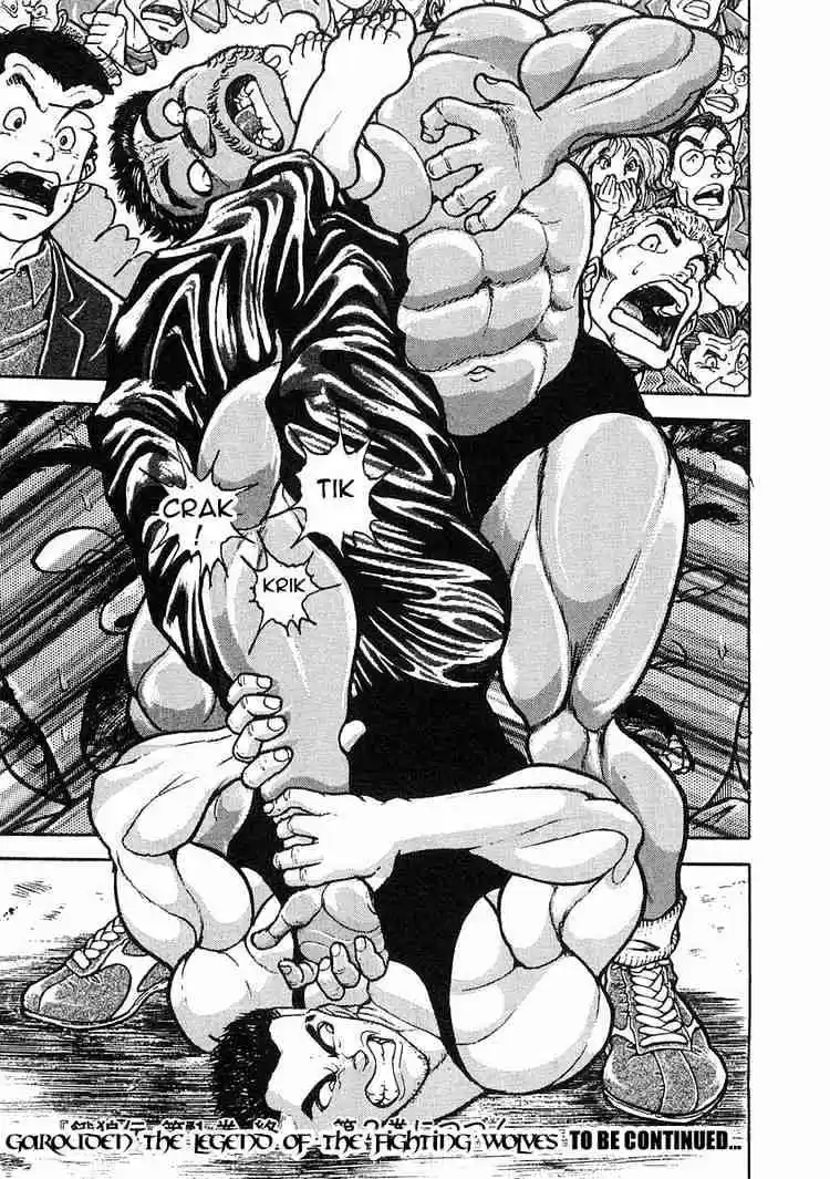 Garouden Vol.1 Chapter 5