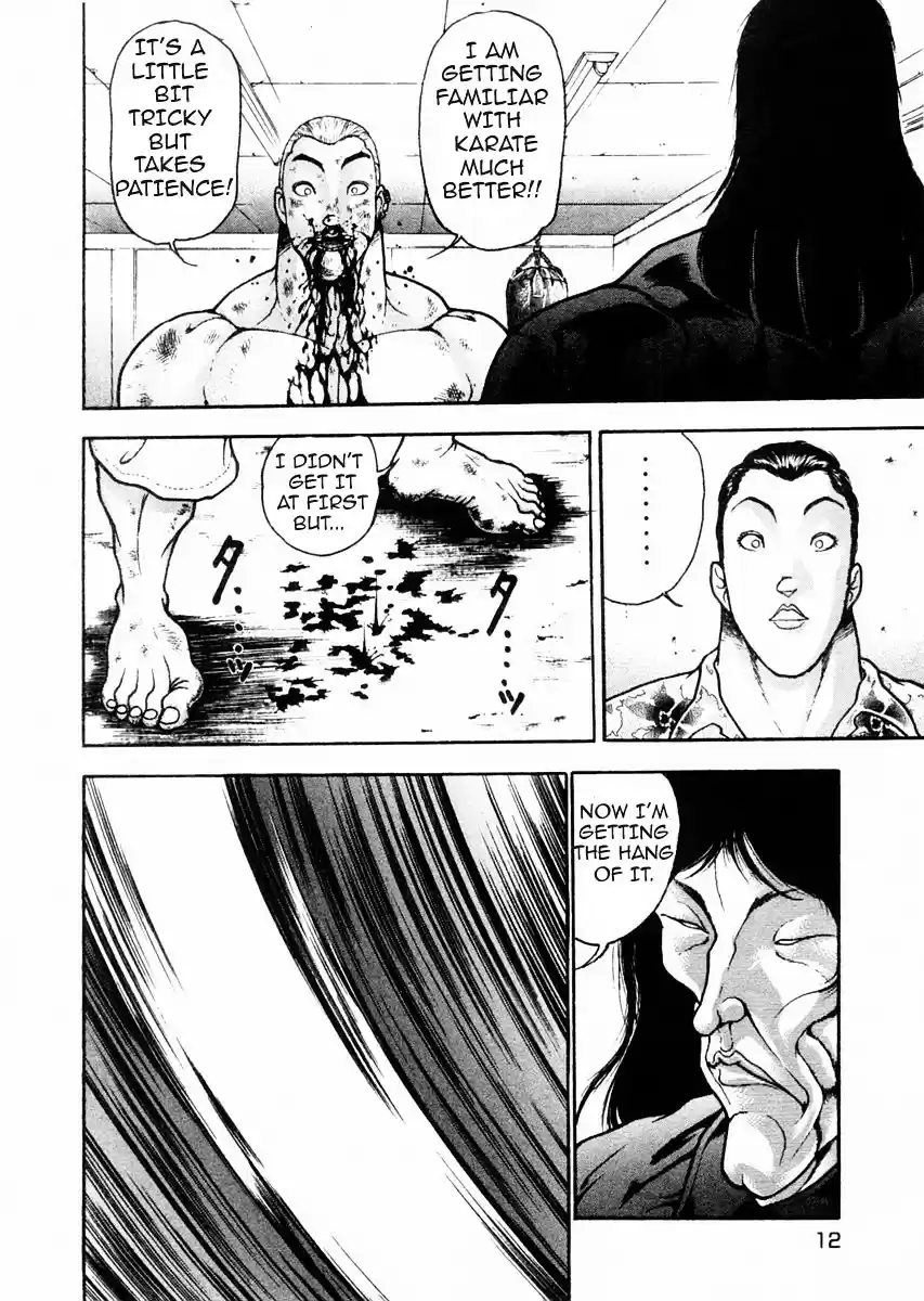 Garouden Vol.10 Chapter 69