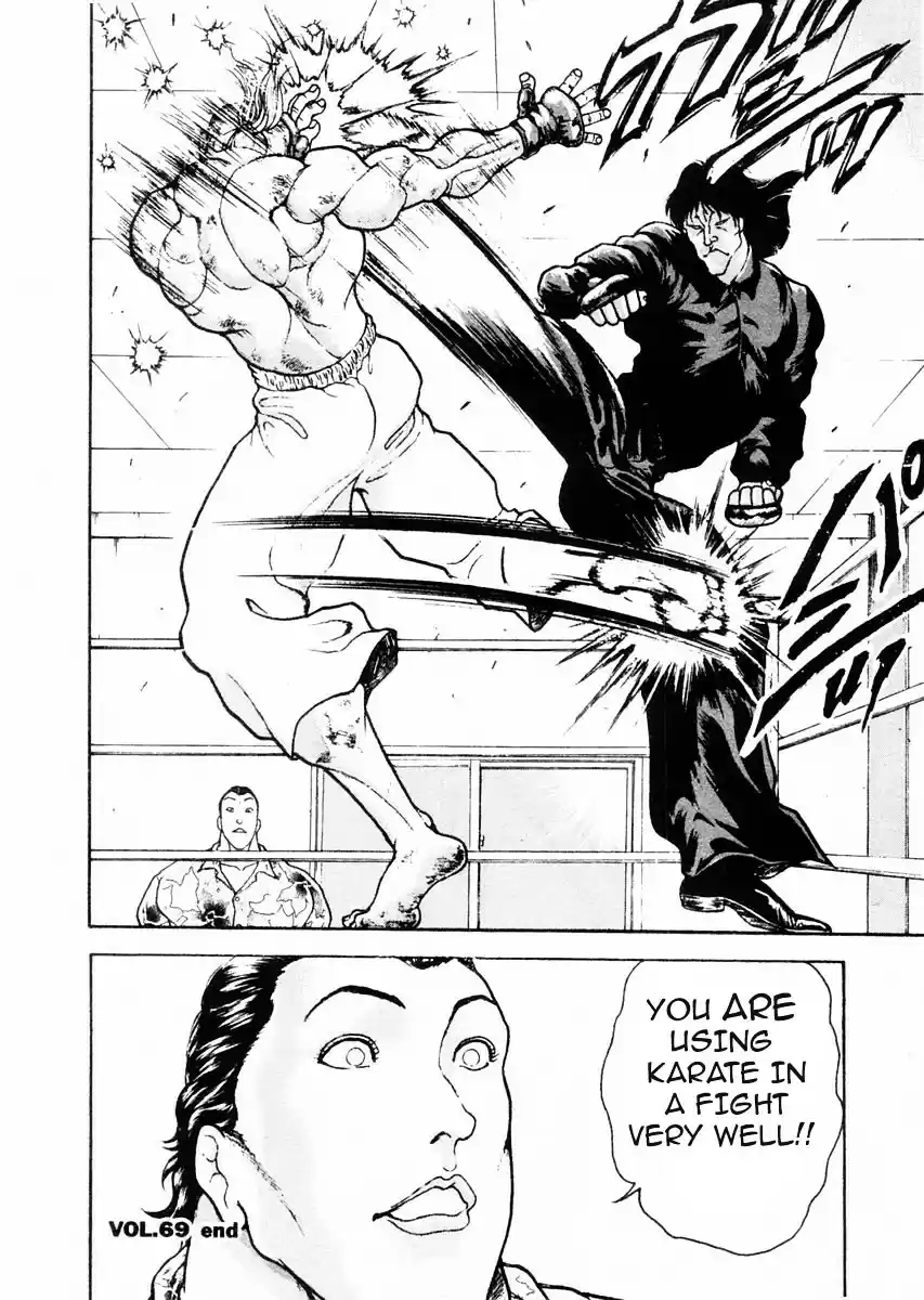 Garouden Vol.10 Chapter 69