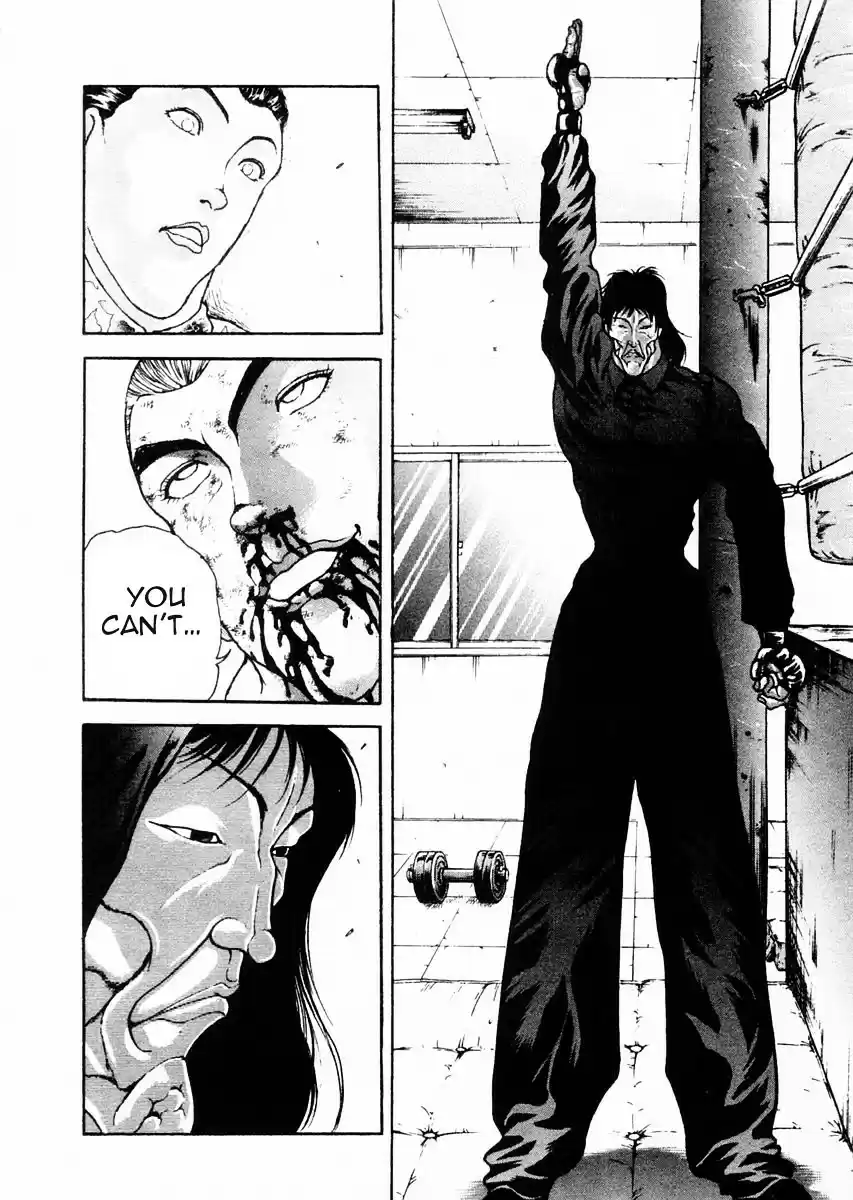 Garouden Vol.10 Chapter 70