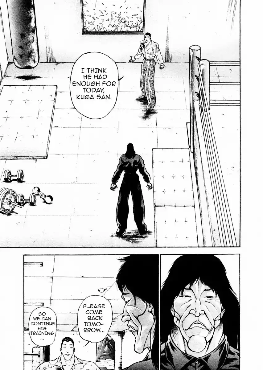 Garouden Vol.10 Chapter 71