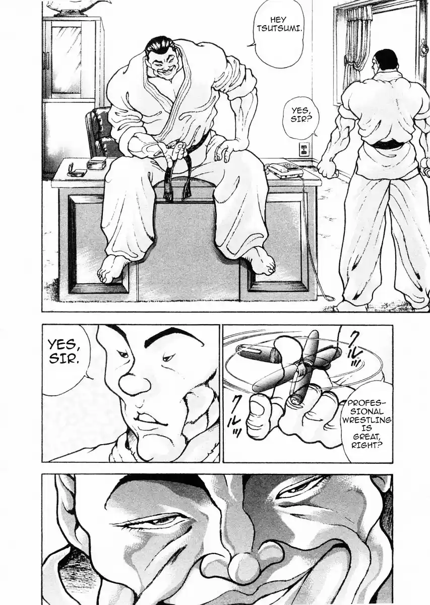 Garouden Vol.10 Chapter 71