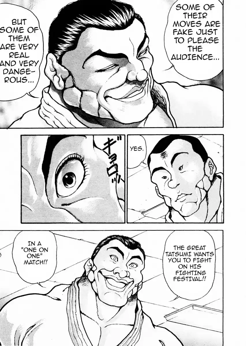 Garouden Vol.10 Chapter 71