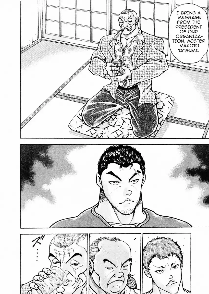 Garouden Vol.10 Chapter 71