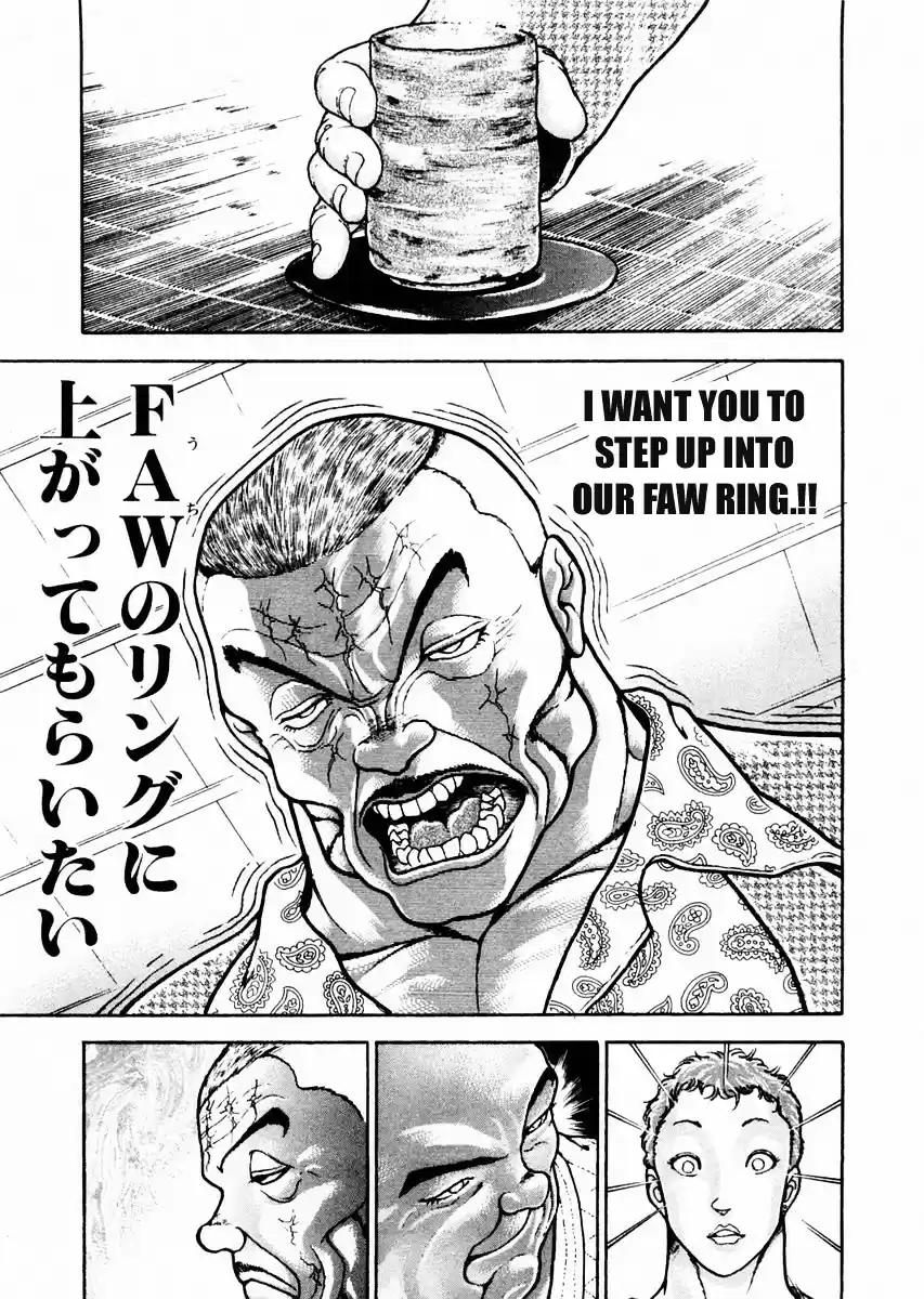 Garouden Vol.10 Chapter 71