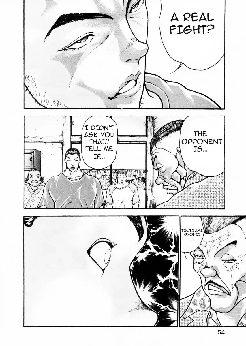 Garouden Vol.10 Chapter 71