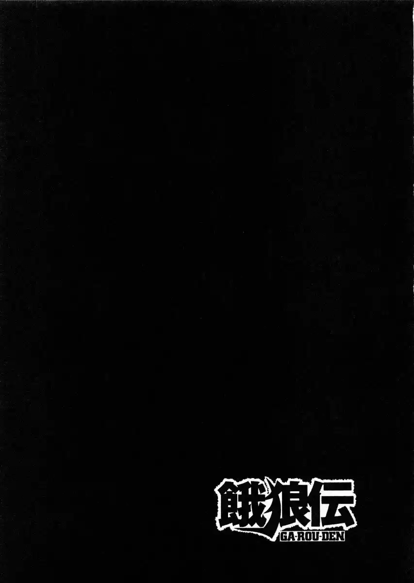 Garouden Vol.10 Chapter 71