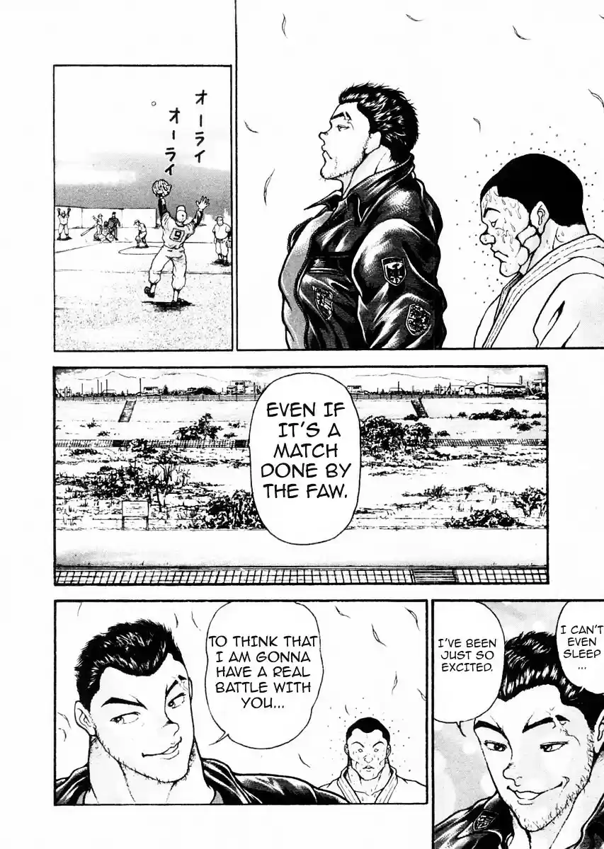 Garouden Vol.10 Chapter 72