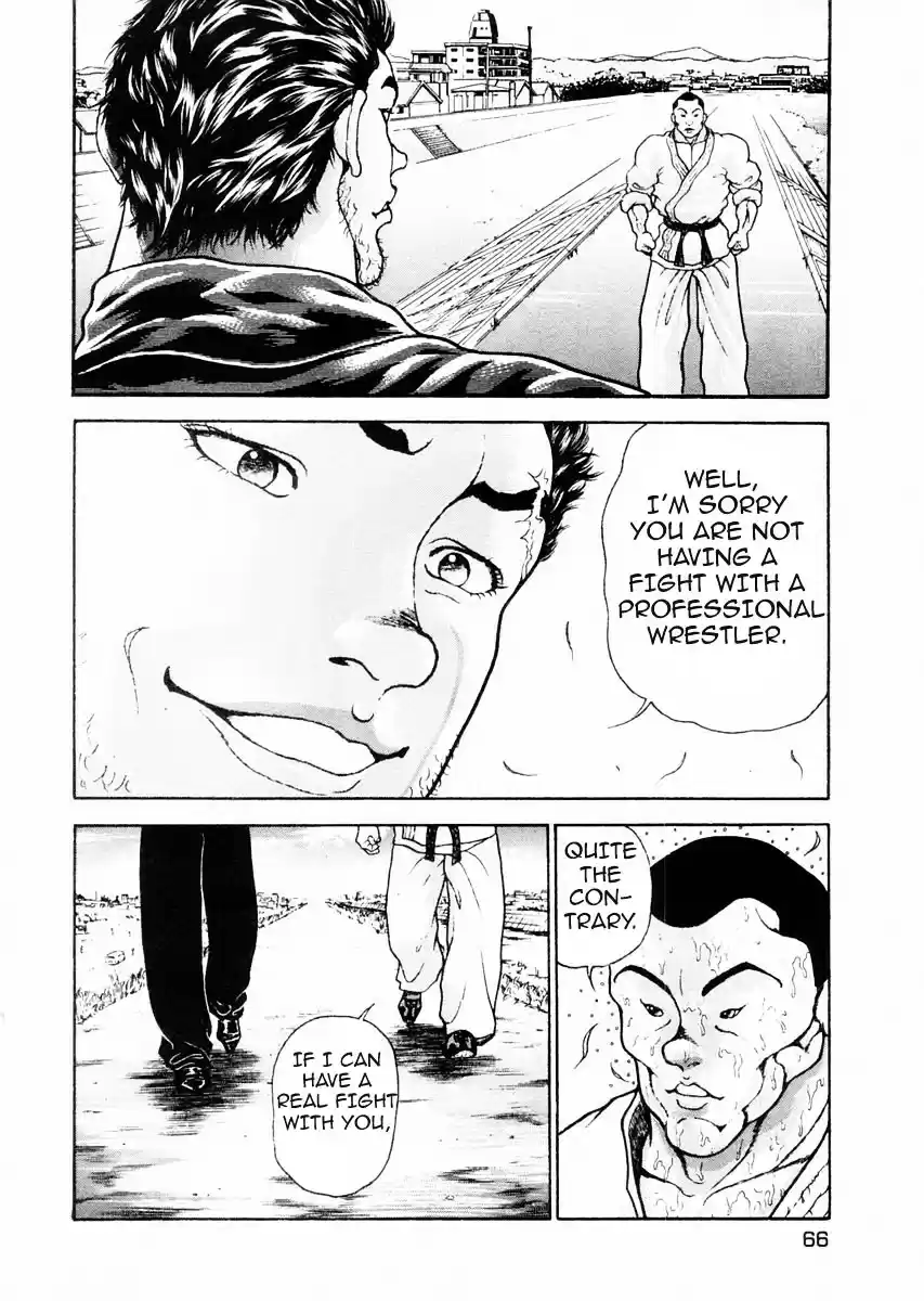 Garouden Vol.10 Chapter 72