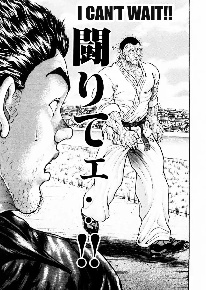 Garouden Vol.10 Chapter 72