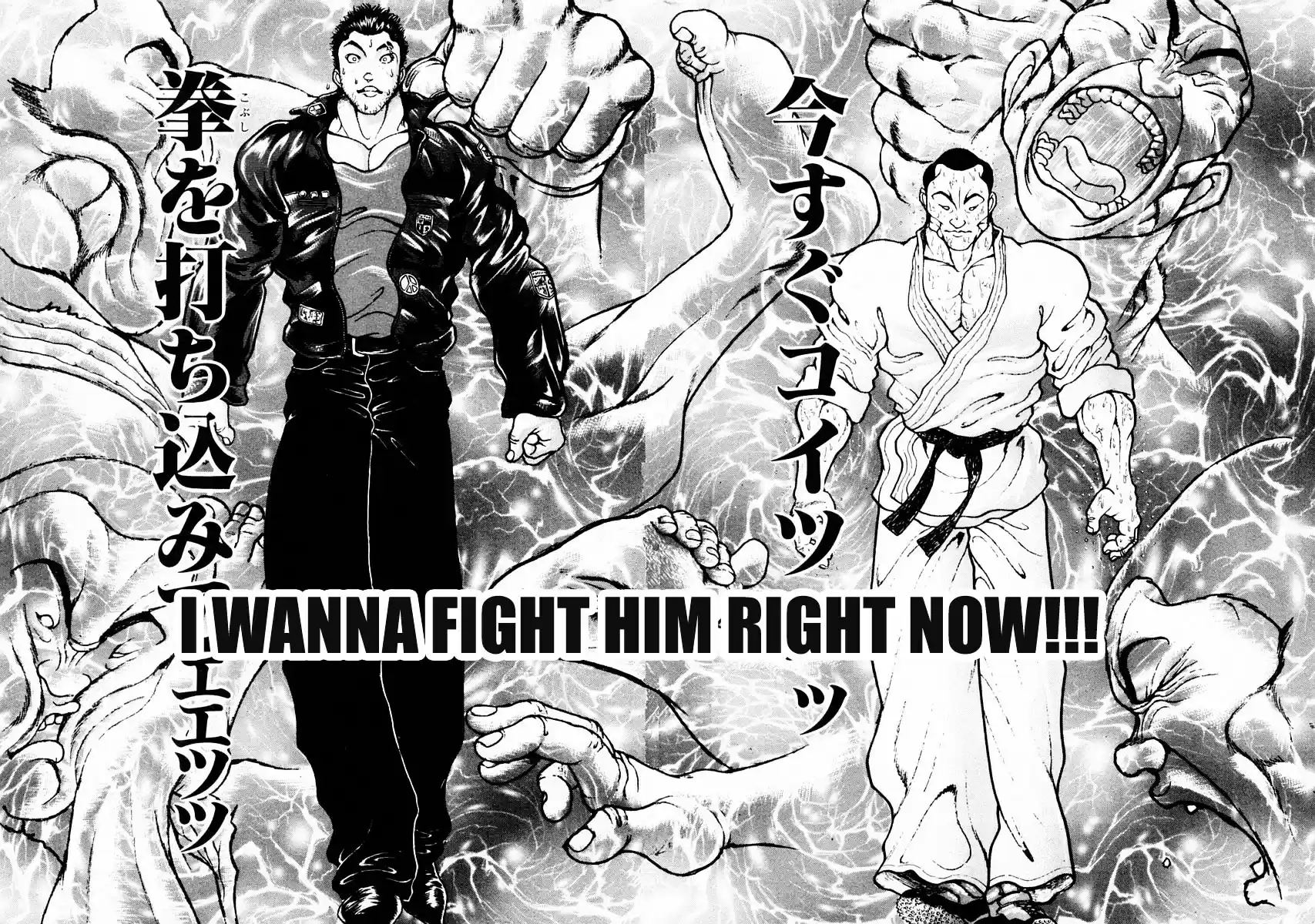 Garouden Vol.10 Chapter 72