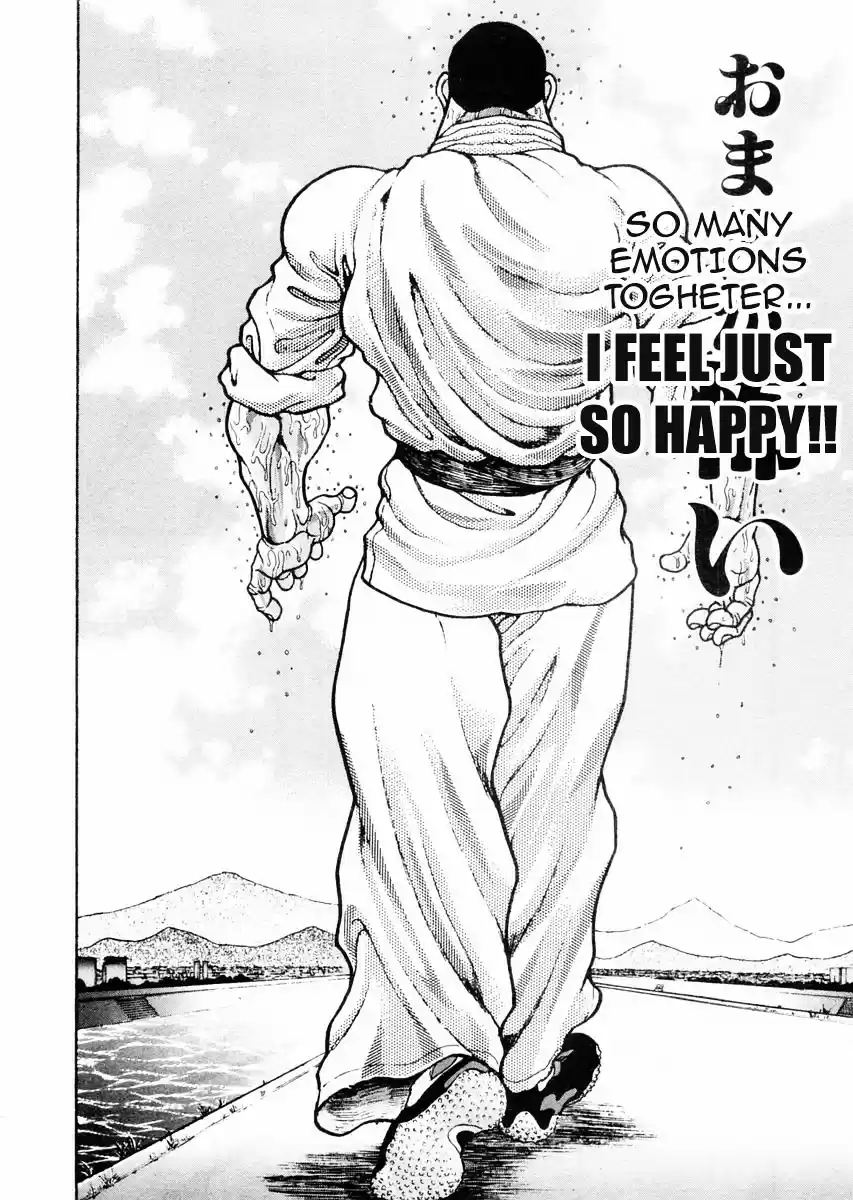 Garouden Vol.10 Chapter 72