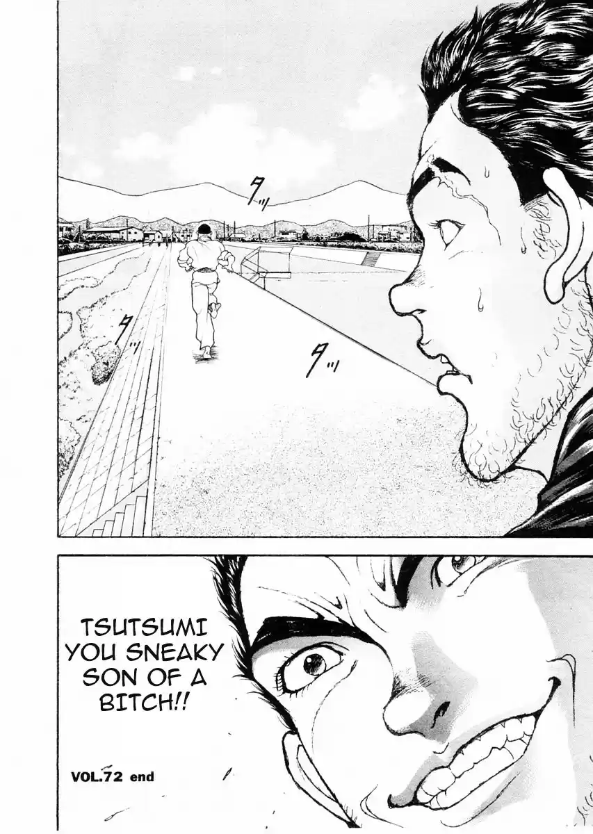 Garouden Vol.10 Chapter 72