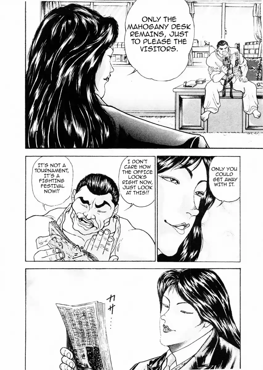 Garouden Vol.10 Chapter 73