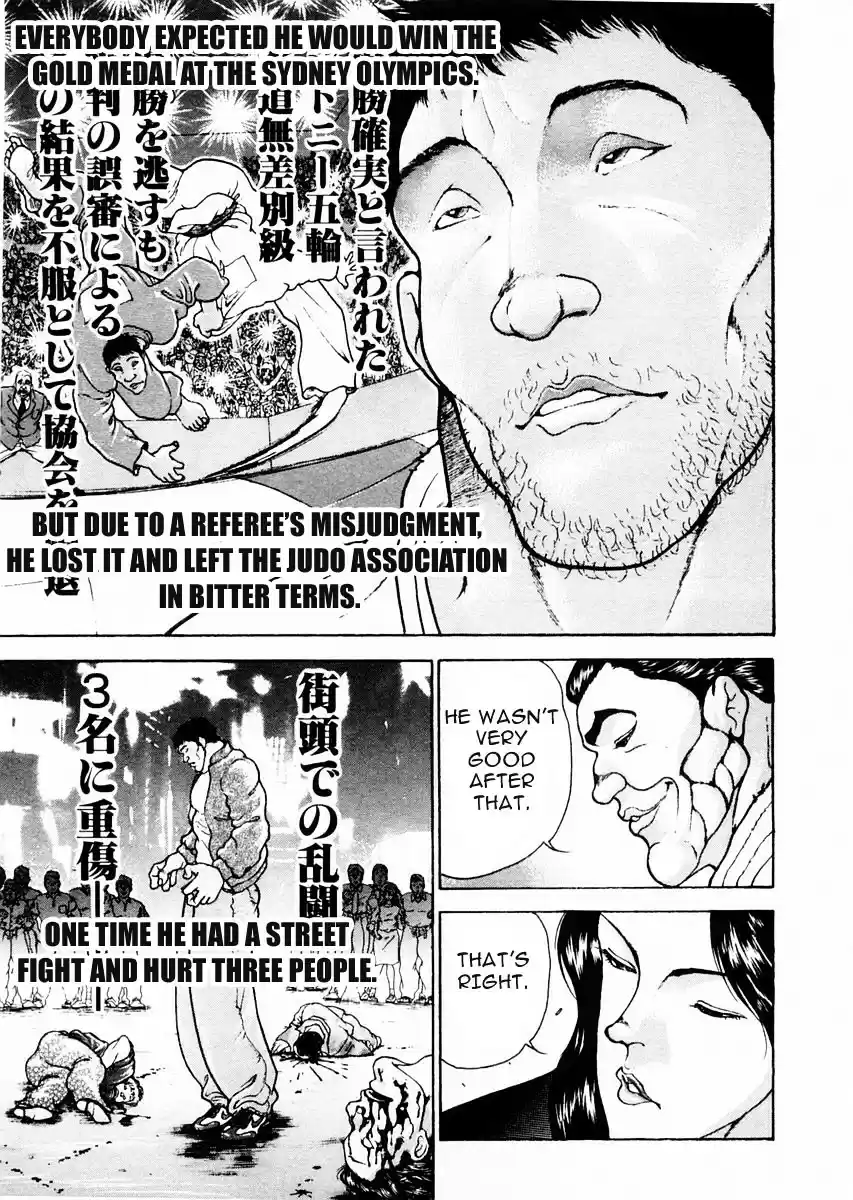 Garouden Vol.10 Chapter 73