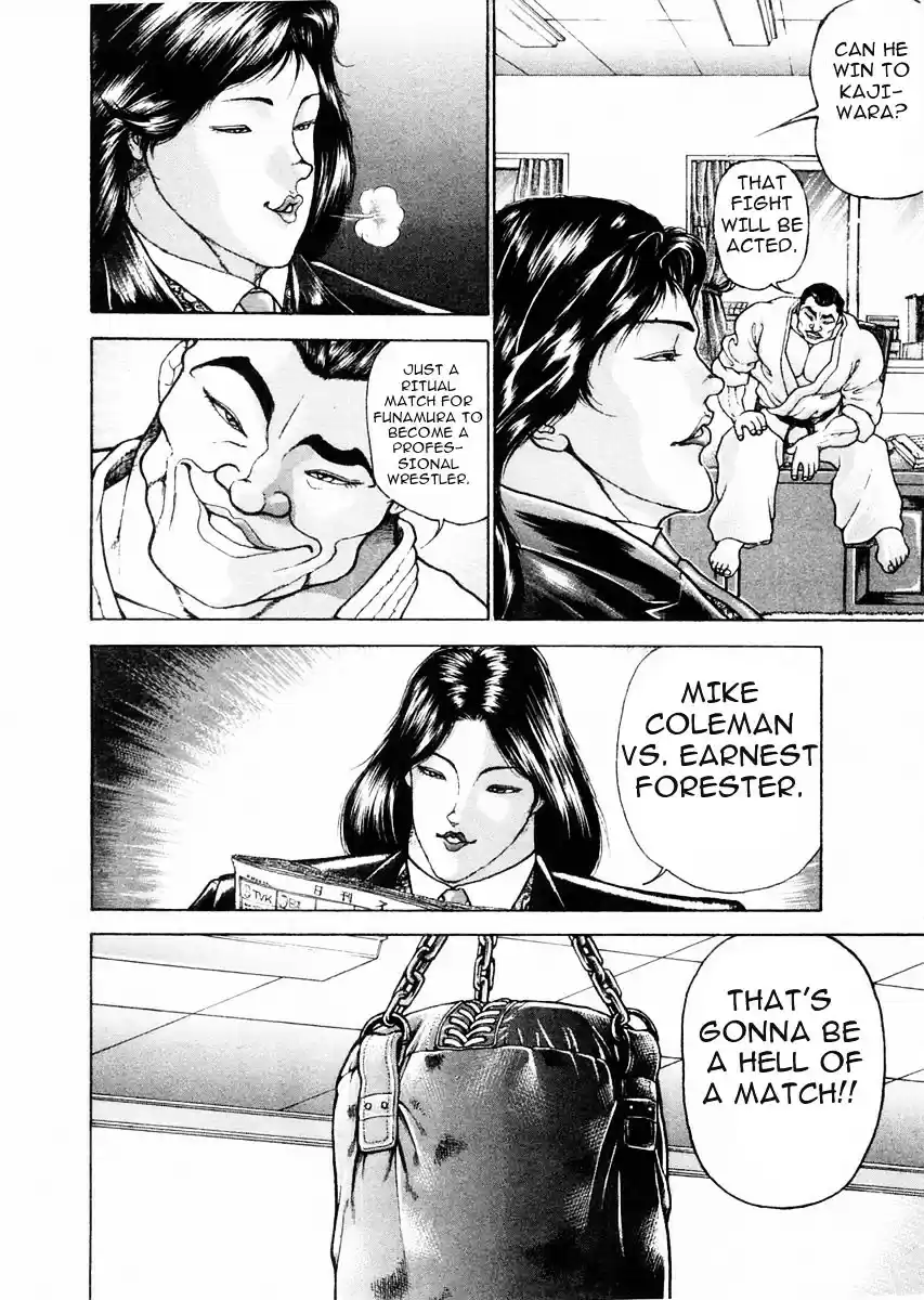 Garouden Vol.10 Chapter 73