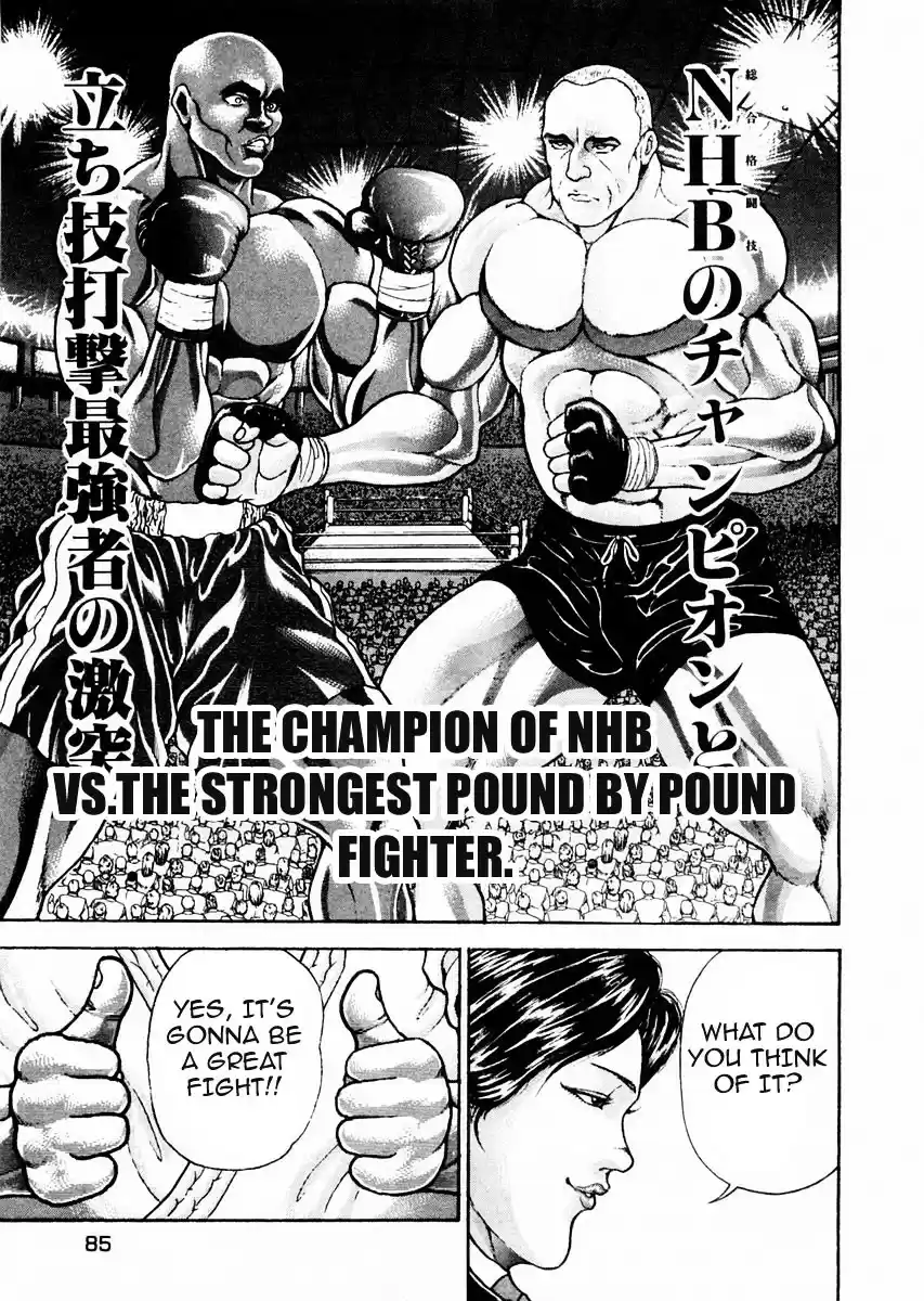 Garouden Vol.10 Chapter 73